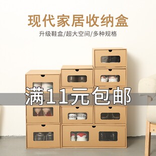 子收纳神器鞋 家用牛皮纸抽屉式 柜鞋 可折叠简易鞋 架 盒收纳盒透明鞋