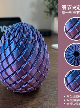 跨境Twisty Mini Dragon Egg Fidget迷你扭扭龙蛋指尖陀螺
