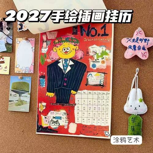 尼泊尔风挂历2027年手绘涂鸦女孩挂墙日历艺术装饰画礼物年历月历