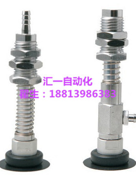 妙德单层薄型真空吸盘吸嘴PATS/PAYS-10/15/20A-4/10/20/30-S/N