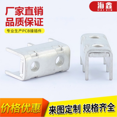 PCB-392D-M5双孔黄铜端子+铁垫片 功率型接线端子接插件接连器
