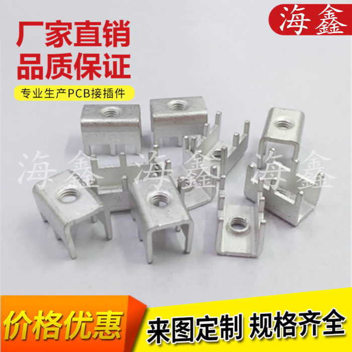 PCB-1008M5焊接端子 功率型线路板直插固定座 螺钉式PC板接线端子