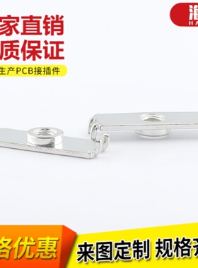 PCB-340M5螺母端子 线路板压铆接线柱 BMS连接器 保护板接线端子