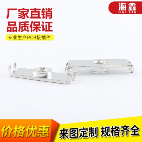 PCB-340M5螺母端子BMS连接器