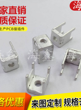 PCB-83DM4组合端子 大电流功率型接线柱  M4大电流五金直插固定座