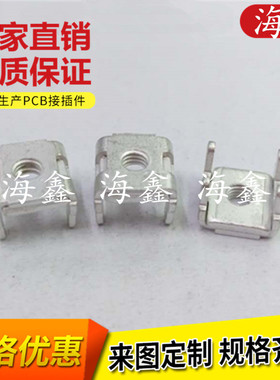 PCB-124DM3组合端子  PC板接线端子 螺钉式焊接插脚铜端子 接插件