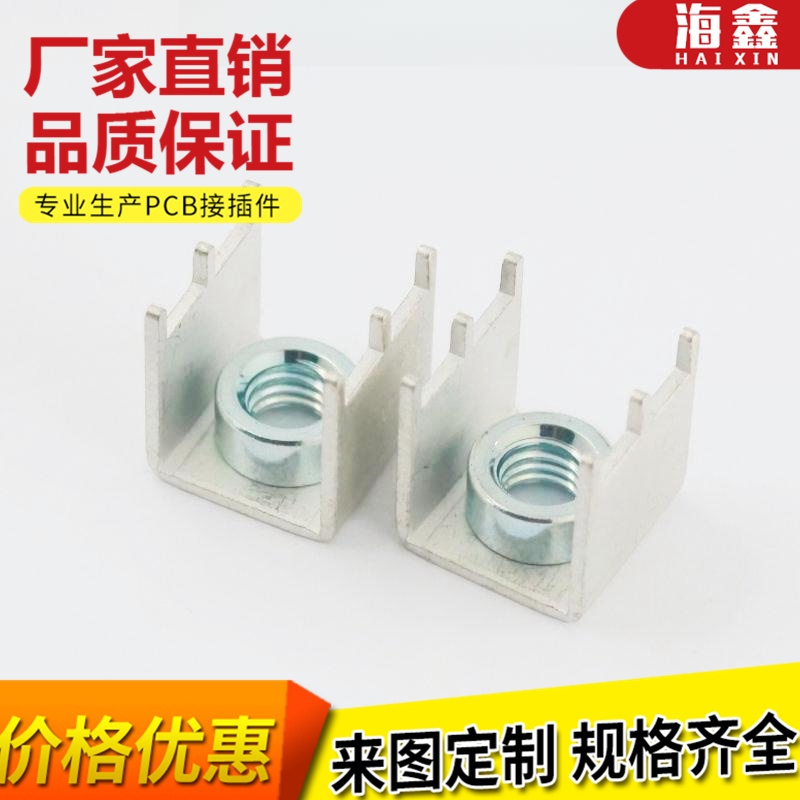 接线柱焊接端子海鑫螺母端子