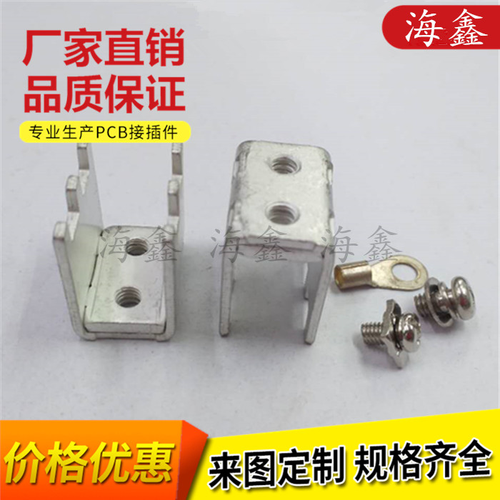 垫片端子铜插脚海鑫大电流接线柱