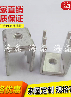 PCB-122DM5组合端子 金属插脚  PC板焊接端子 五金六脚冲压接线柱