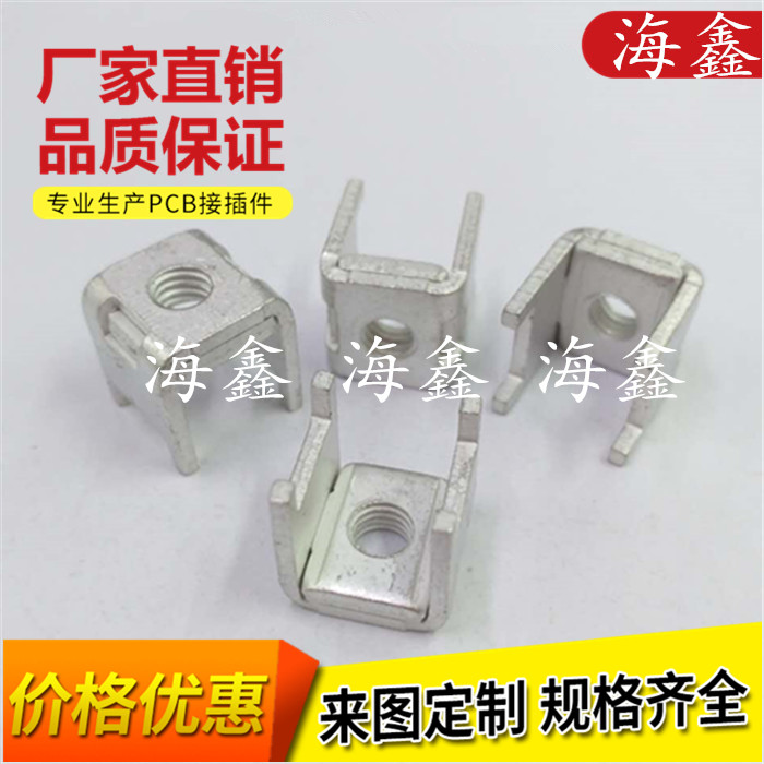 PCB-129D M5组合端子 PC板焊接端子 五金冲压基板固定座 铜接插件