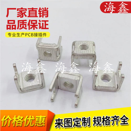 PCB-136DM4组合端子五金四脚端子