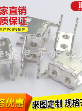 PCB-159DM3.5双孔组合端子 垫片式五金攻牙接线柱 功率型金属插脚