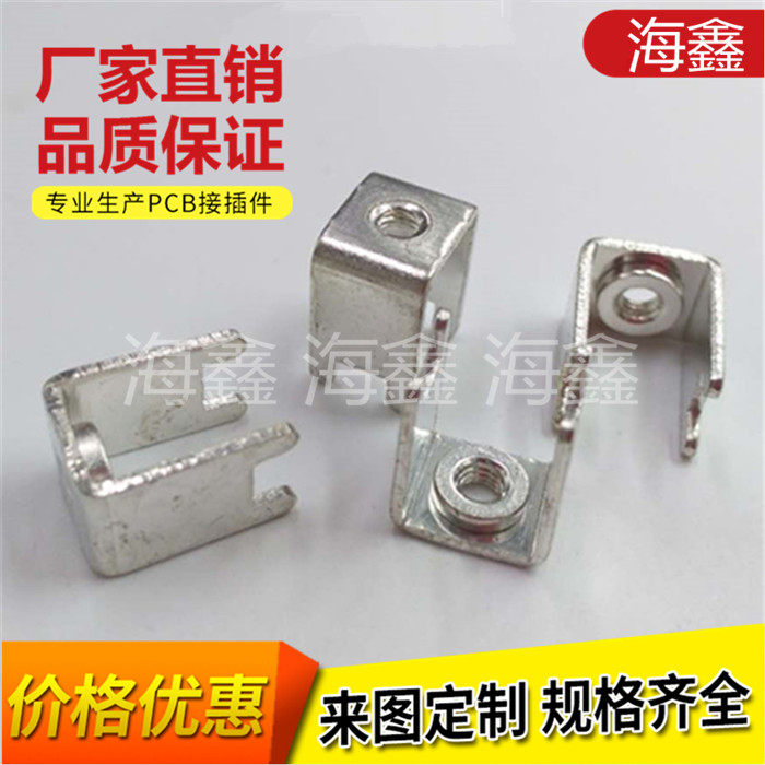 固定柱接线端子海鑫压铆接线座