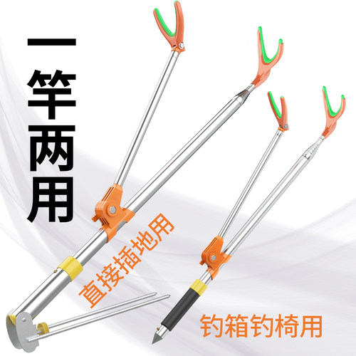不锈钢钓鱼地插多功能鱼竿支架
