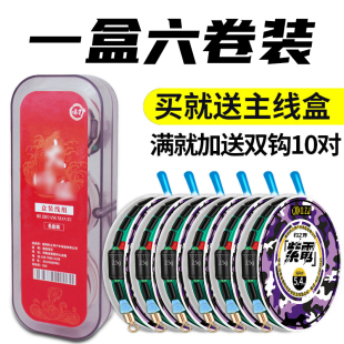 全套台钓子线4.5米正品 绑好钓鱼线主线组成品套装 用品渔具 装 8盘