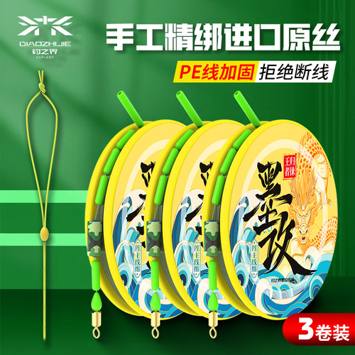 PE加固大物成品超强拉力全套线组