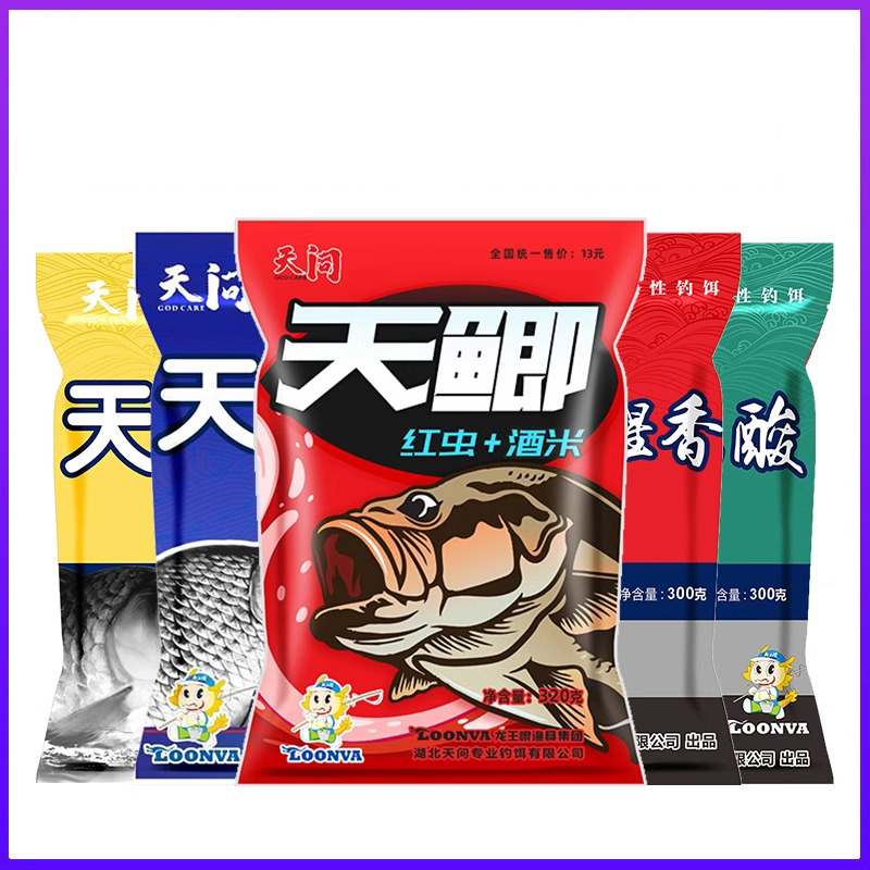 龙王恨天问天鲫饵料奶香鱼饵腥香果酸统杀浓腥香野钓酒米黑坑红虫