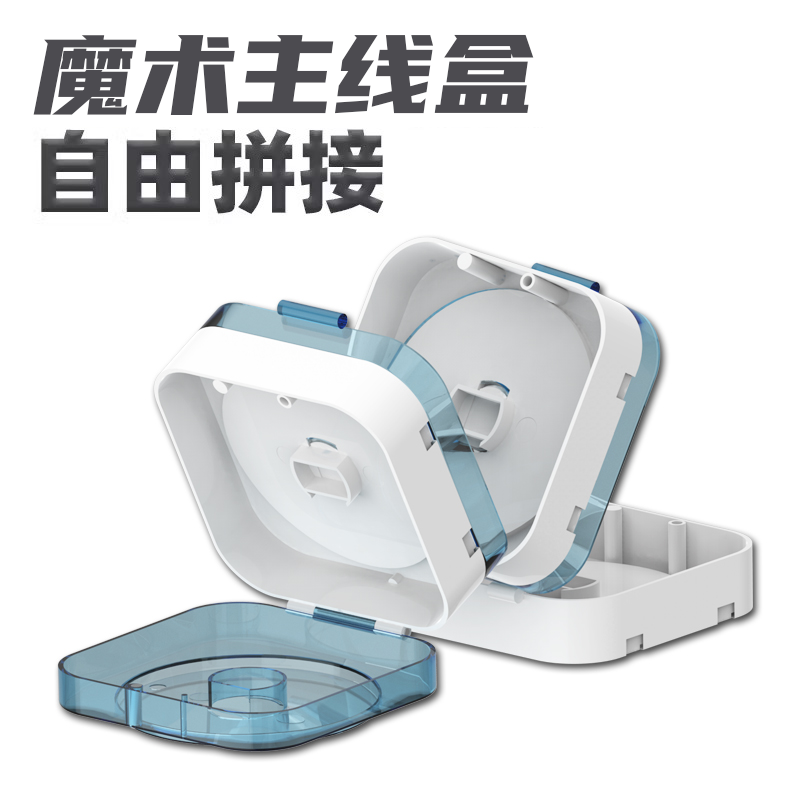 釣之界線組主線收納盒一盒兩軸