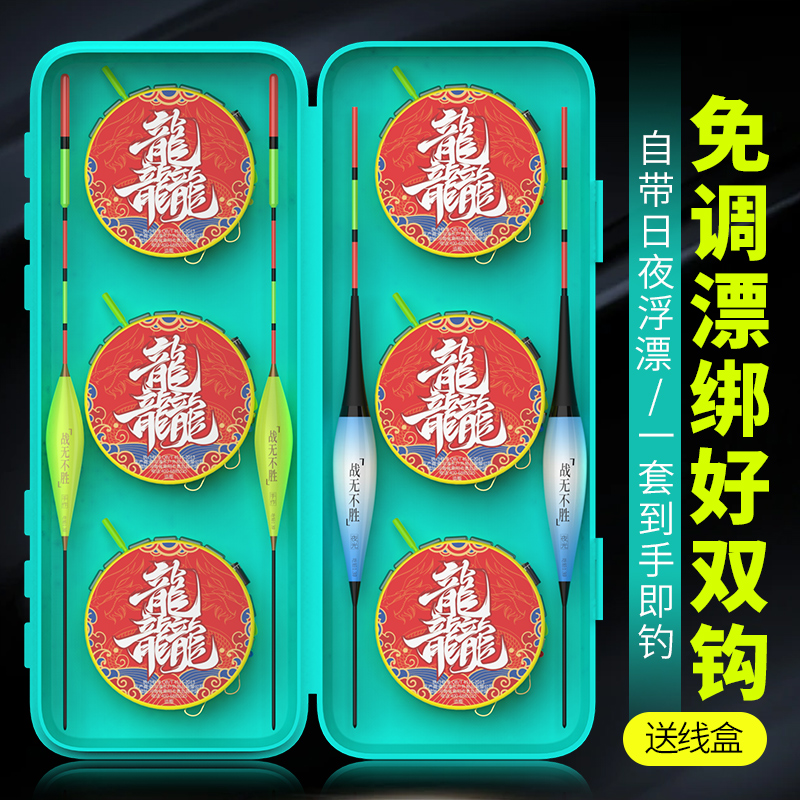 免调漂立漂双钩线组钓鱼线套装全套绑好成品台钓主线渔具正品线组