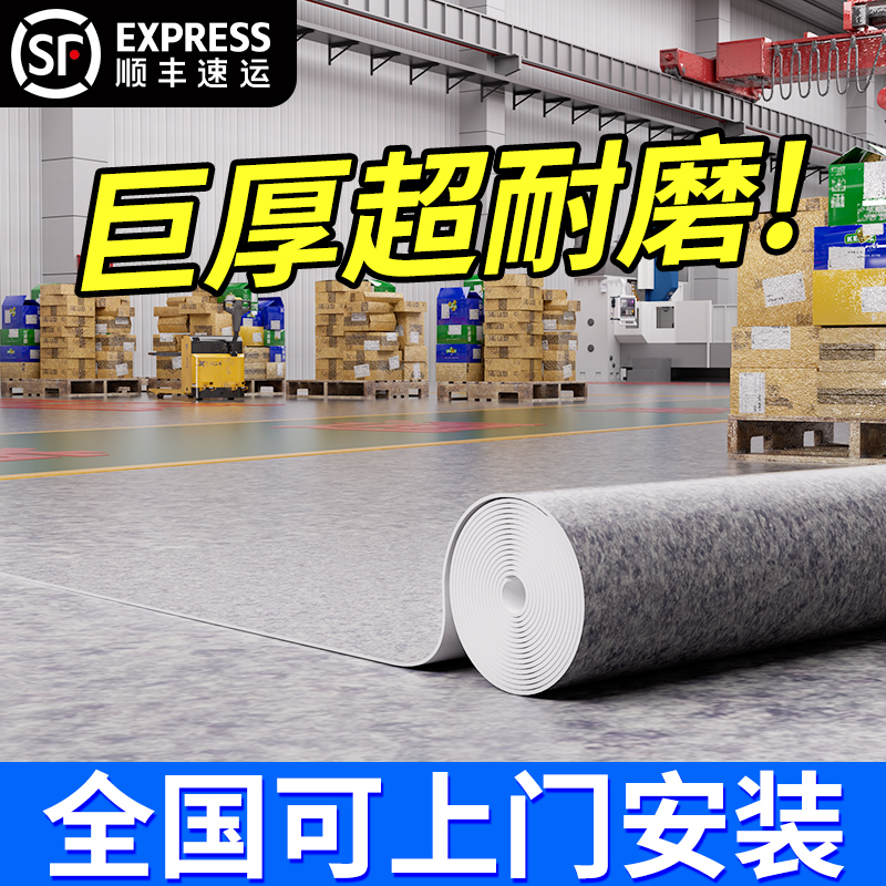 塑胶地板革医院专用pvc地垫地胶水泥地直接铺办公室加厚耐磨商用1
