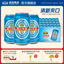 11度蓝听清爽黄啤酒330ml 包邮 24听 官方直营 啤酒罐装 燕京啤酒