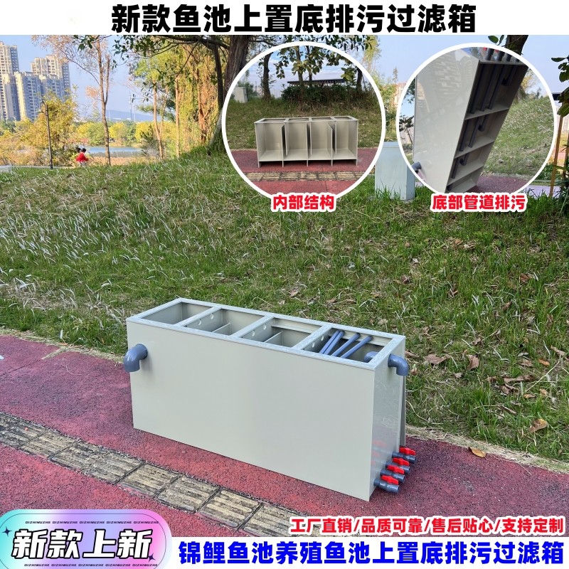 新型锦鲤鱼池底排污带沉淀仓大型多功能鱼池循环净水上置过滤设备,宠物/宠物食品及用品,过滤设备,淘宝优惠券,粉丝福利购,淘宝优惠卷