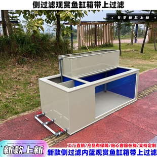 新款超白玻璃侧过滤循环净水上过滤锦鲤鱼缸观赏鱼缸轻体地缸鱼箱