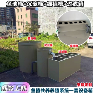 大型PP塑料养殖池循环养殖室内外庭院户外圆形养鱼虾池桶过滤设备