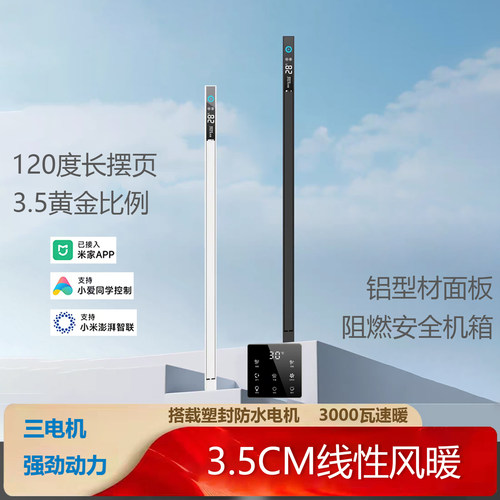 3.5线性浴霸5公分线型浴霸蜂窝板吊顶蜂窝大板线形浴霸蜂窝板专用