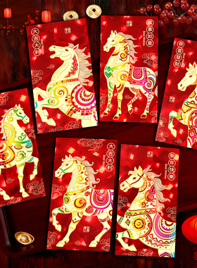 2026马年3D立体猫眼红包袋新年利是封高档千元压岁包个性创意通用