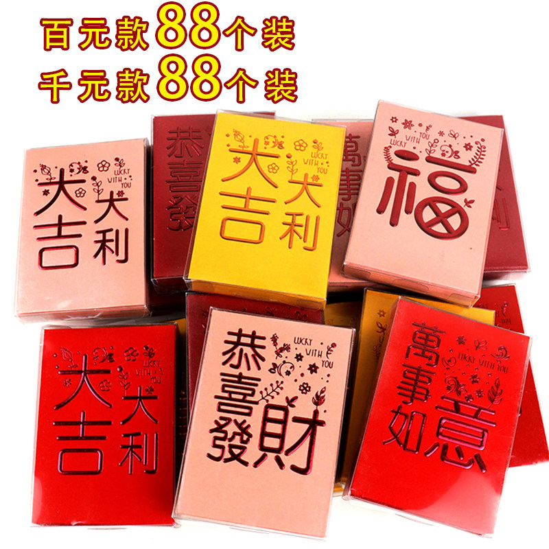 2026新款马年红包利是封