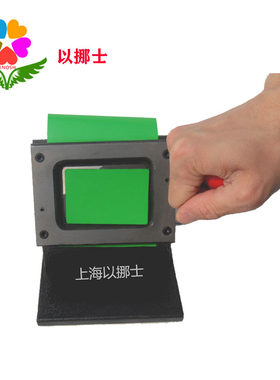以挪士工作证证卡裁切