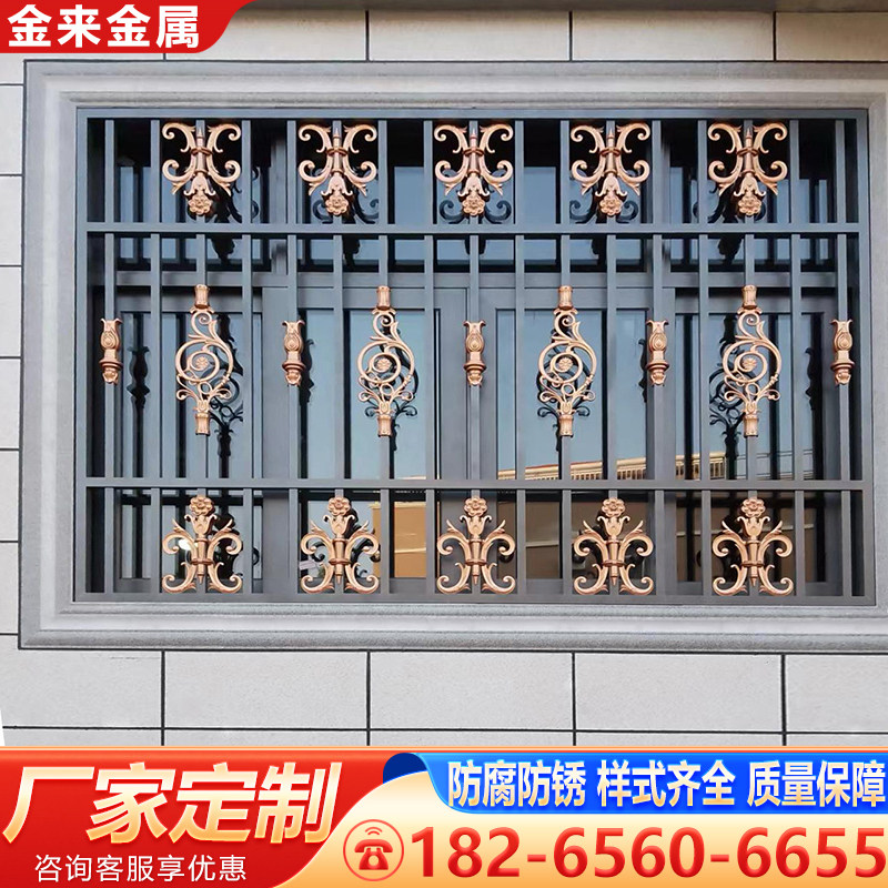 中式铝合金窗花仿古铝花格防盗网立面墙户外铝艺格栅花格定制厂家图片