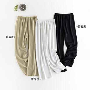 直筒裤 一片式 垂感阔腿裤 高级长裤 醋酸空气裤 2025春夏新款 子女新款