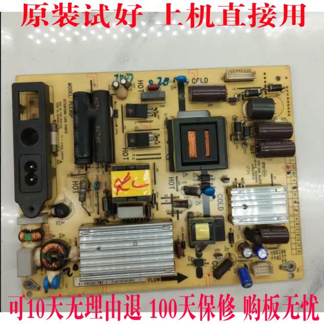 Ô×°ÀÖ»ªTCL LED42C830S L42C820 µçÔ´°åPLE90P PLE90P-2D