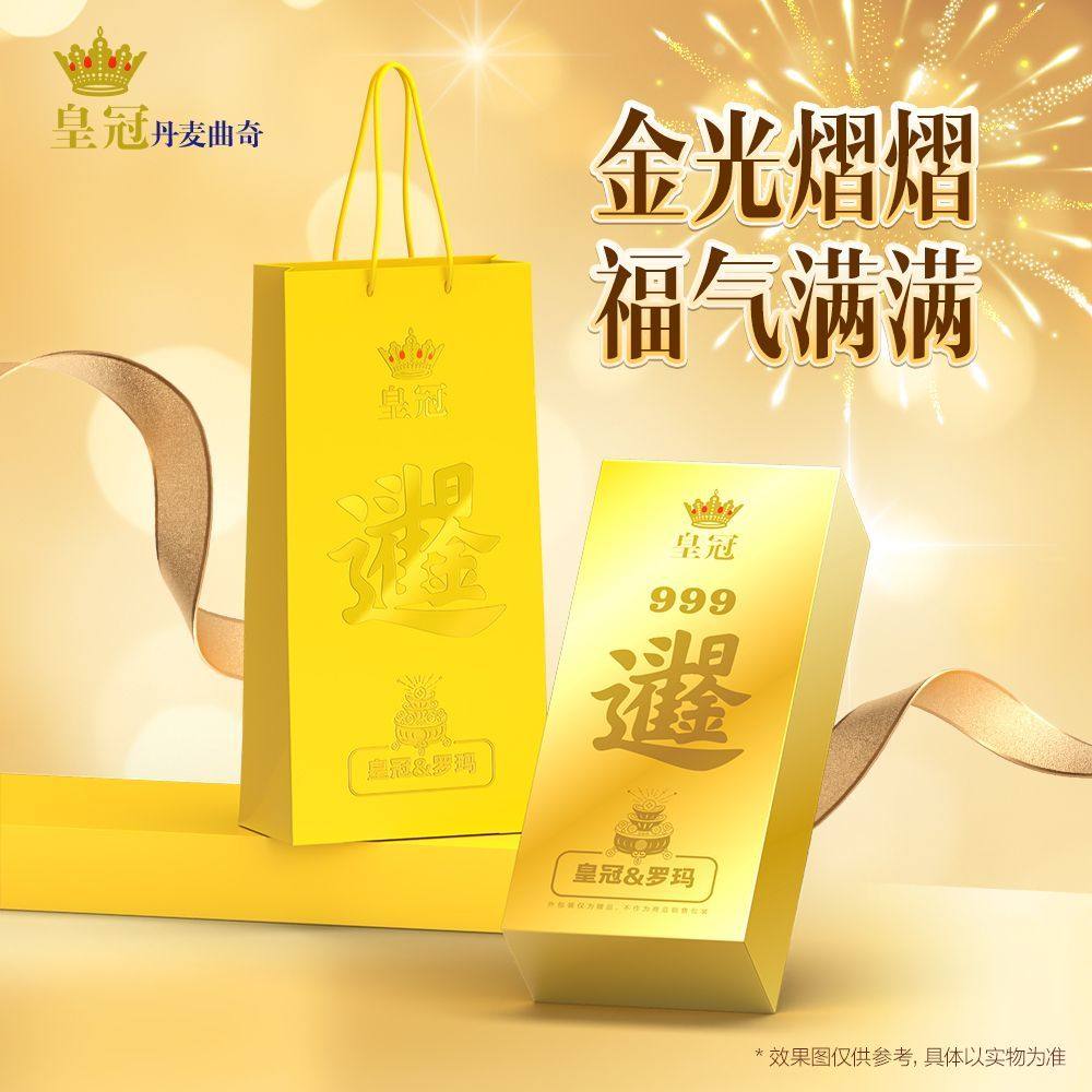 Danisa皇冠丹麦曲奇罗玛联名金装年货送礼有面儿大礼盒,零食/坚果/特产,曲奇饼干,淘宝优惠券,粉丝福利购,淘宝优惠卷