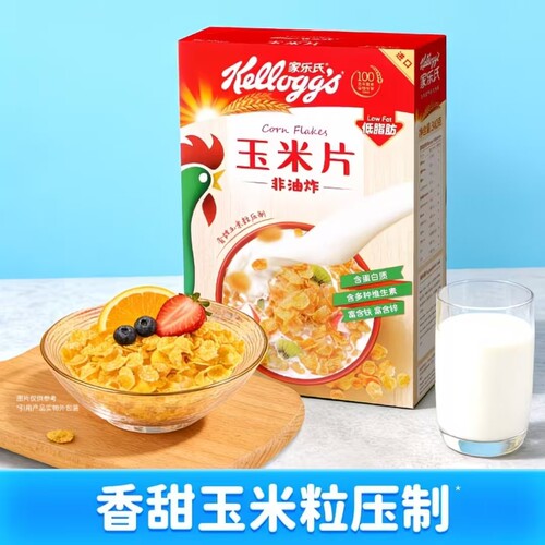家乐氏玉米片营养早餐即食麦片