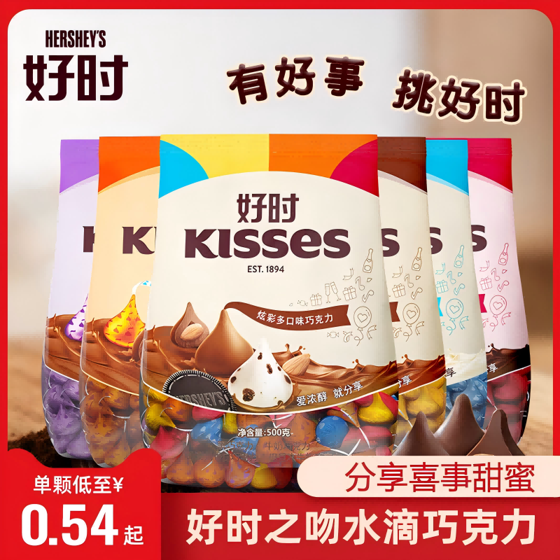 好时巧克力kisses500g水滴进口
