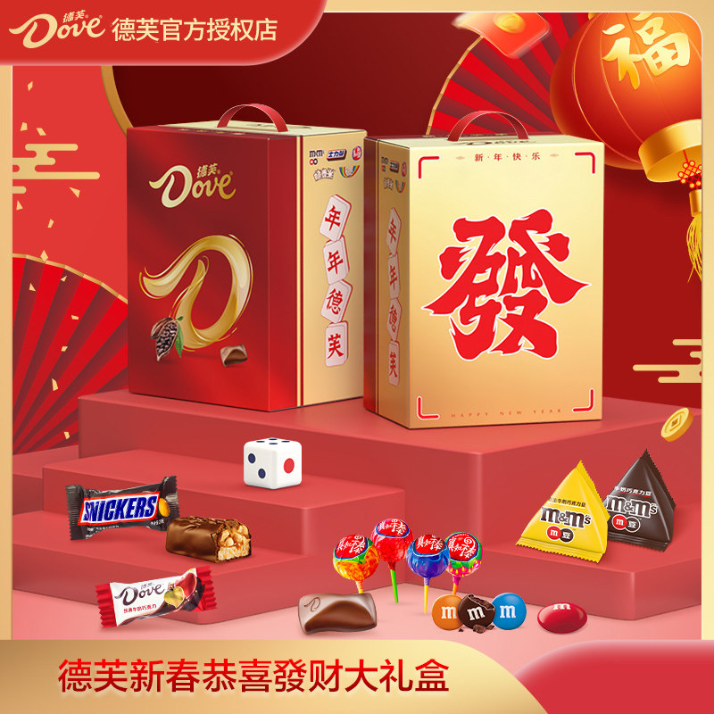 德芙发财桶礼盒丝滑牛奶巧克力春节礼物零食大礼包