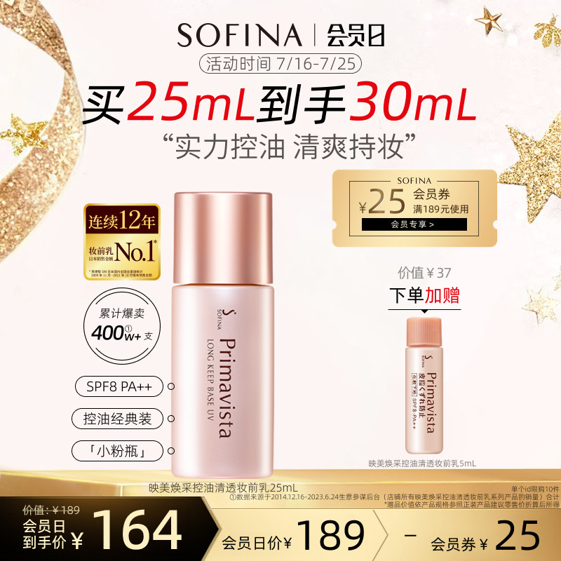 sofina���ͳ־ô�׷�ɹ��覸���˪��ͼ
