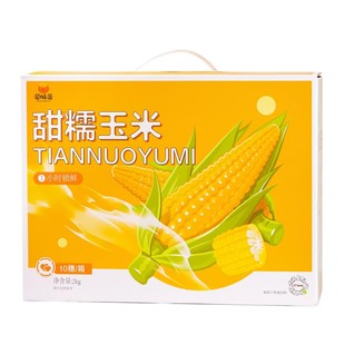 内蒙蒙味蕾软粘黏香糯玉米真空包装 2000g 即食锁鲜甜糯玉米礼盒