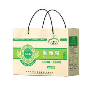 内蒙古乌兰察布市四子王旗颗粒粉2.5kg×2袋/箱 通用雪花面粉5kg