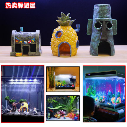 菠萝屋全套装饰鱼缸造景摆件躲避屋慈鲷繁殖罐鱼躲海绵宝宝潜水员