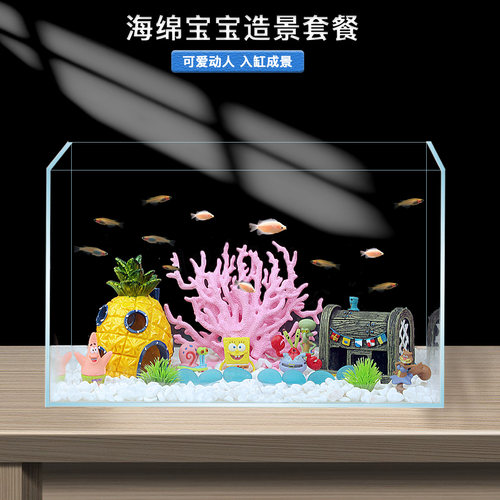 海绵宝宝鱼缸造景优选品质保证