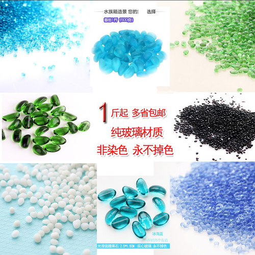 玻璃高温熔炼成型永不掉色