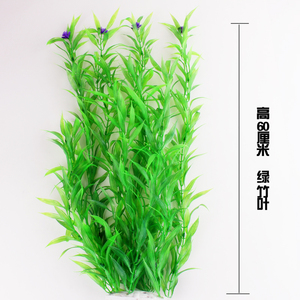 大鱼缸圆形高鱼缸用仿真大/高/长水草后景塑料假水草造景装饰品