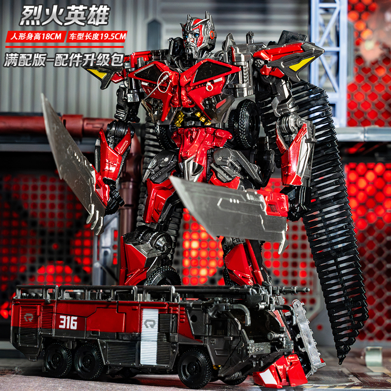 烈火英雄消防车变形玩具