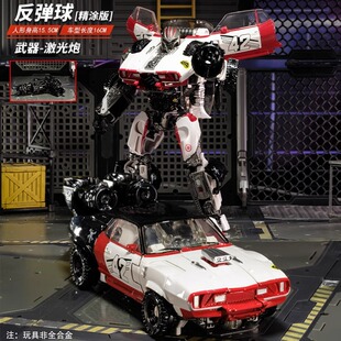 变形玩具反弹球男孩金刚霹雳机器人汽车模型儿童礼物白色跑车手办