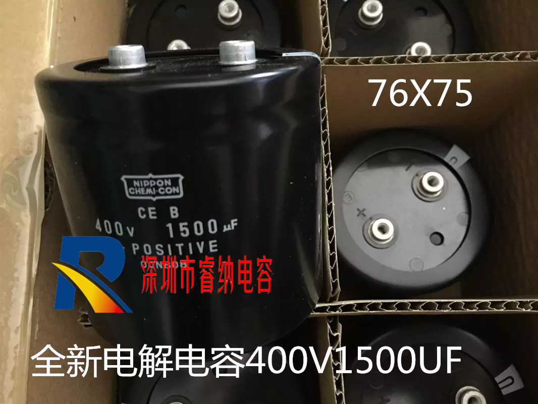 全新黑金刚电解电容器400V1500UF包邮 可直拍76X75NIPPON变频器