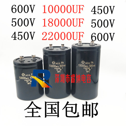500v10000uf电解电容大电容